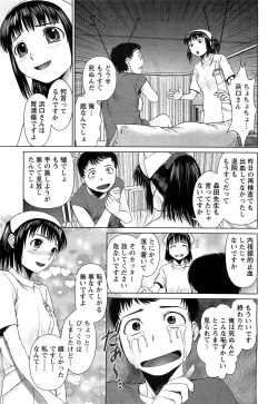 Page 216 of Action Pizazz Special 2009-07