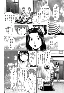 Page 225 of Action Pizazz Special 2009-07