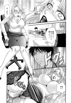 Page 232 of Action Pizazz Special 2009-07