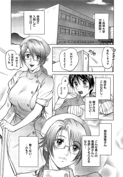 Page 7 of Action Pizazz Special 2009-07