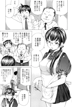 Page 81 of Action Pizazz Special 2009-07