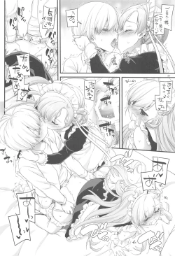 Page 19 of D.L. action 121