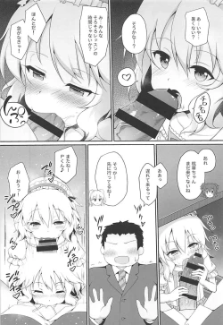 Page 17 of Ippai Amaete Ii no desu wa yo