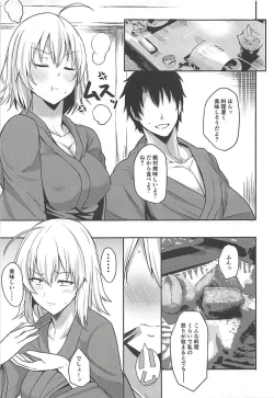 Page 14 of Jeanne to Ippaku Futsuka Ryokou Shitemita
