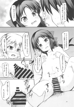 Page 13 of MomoAri Party