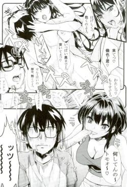 Page 11 of Saenai Futari no Itashikata 3