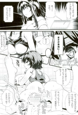 Page 14 of Saenai Futari no Itashikata 3