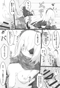 Page 29 of Otona no Nazarick