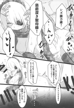 Page 34 of Otona no Nazarick