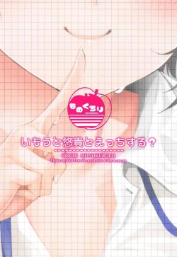 Page 24 of Imouto Yuuki to Ecchi Suru?