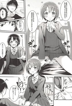 Page 7 of Imouto Yuuki to Ecchi Suru?