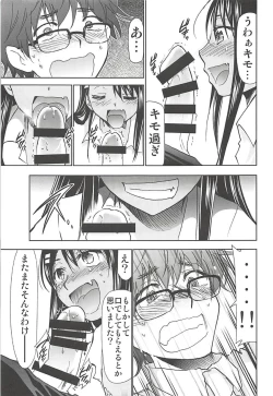 Page 10 of Ijirimakutte, Nagatoro-san