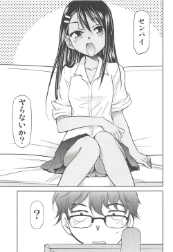 Page 2 of Ijirimakutte, Nagatoro-san