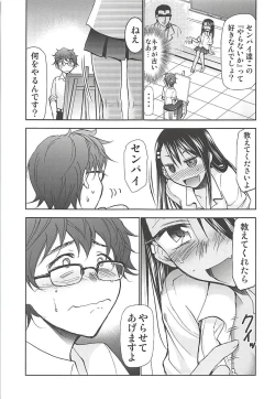 Page 4 of Ijirimakutte, Nagatoro-san