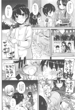 Page 119 of DL - Kanmusu Soushuuhen 03