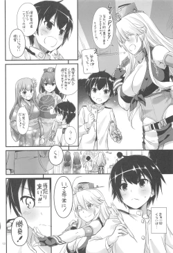 Page 121 of DL - Kanmusu Soushuuhen 03