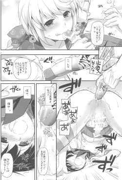 Page 141 of DL - Kanmusu Soushuuhen 03