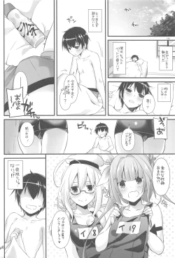 Page 145 of DL - Kanmusu Soushuuhen 03