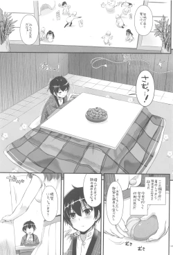 Page 148 of DL - Kanmusu Soushuuhen 03