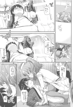 Page 170 of DL - Kanmusu Soushuuhen 03