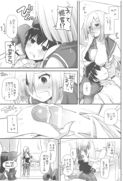 Page 190 of DL - Kanmusu Soushuuhen 03