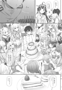 Page 200 of DL - Kanmusu Soushuuhen 03