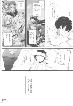 Page 209 of DL - Kanmusu Soushuuhen 03