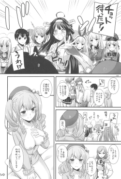 Page 27 of DL - Kanmusu Soushuuhen 03