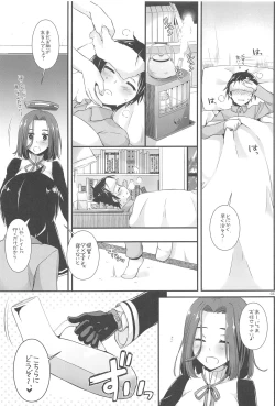 Page 32 of DL - Kanmusu Soushuuhen 03