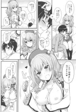 Page 45 of DL - Kanmusu Soushuuhen 03