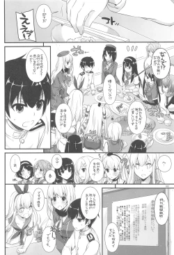 Page 51 of DL - Kanmusu Soushuuhen 03