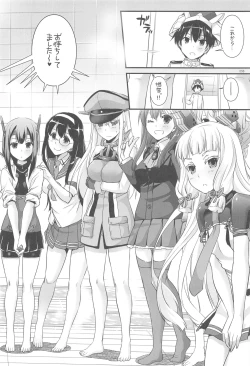 Page 57 of DL - Kanmusu Soushuuhen 03