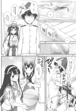 Page 59 of DL - Kanmusu Soushuuhen 03
