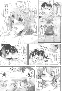 Page 74 of DL - Kanmusu Soushuuhen 03