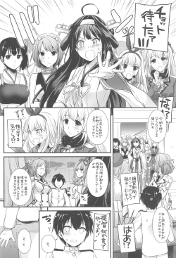 Page 7 of DL - Kanmusu Soushuuhen 03