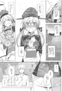 Page 82 of DL - Kanmusu Soushuuhen 03