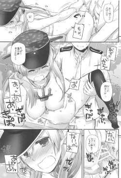Page 92 of DL - Kanmusu Soushuuhen 03