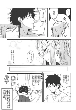 Page 16 of Renai Minarai Daikengou