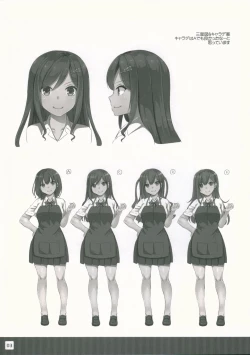 Page 3 of DLO no Omakebon