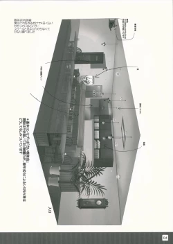 Page 4 of DLO no Omakebon