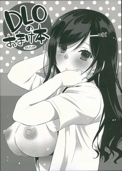 (C94) [Digital Lover (Nakajima Yuka)] DLO no Omakebon