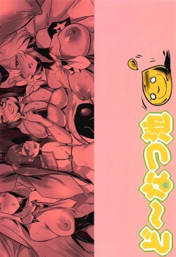 Page 30 of HAREM CHILD