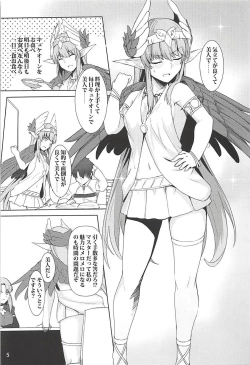 Page 6 of Circe Daishouri Ken - Dare ga Haiboku Ken da