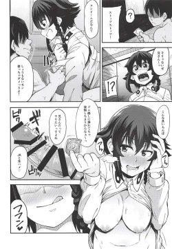 Page 11 of Anzio-ryuu Enkou Keikaku