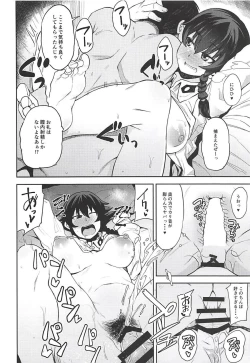 Page 15 of Anzio-ryuu Enkou Keikaku