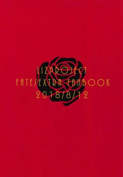 Page 18 of Itoshi no Koutei