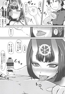Page 19 of Shuten ni Reiju o Tsukatte...