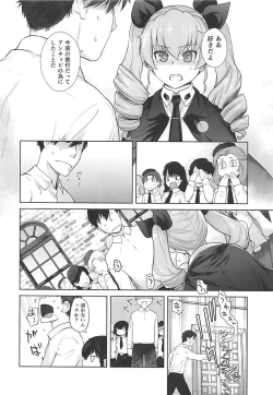 Page 11 of Anata ga Anchovy o Shiawase ni Suru Hon