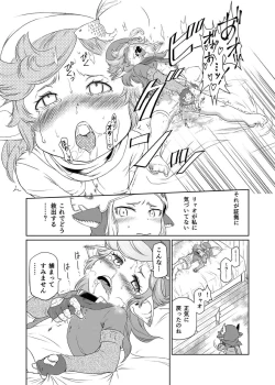 Page 6 of Sora no Soko - Milleore, Sahli Lao no Baai