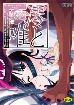 Download Juukan Audition DL Premium Ban